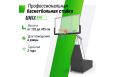 Баскетбольная стойка UNIX Line B-Stand-TG PRO 72"x42" R45 H120-305 см фото 1