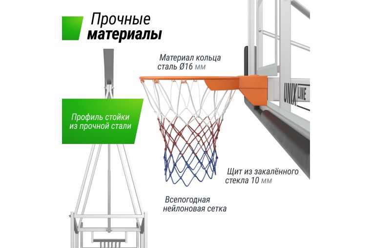 Баскетбольная стойка UNIX Line B-Stand-TG PRO 72"x42" R45 H120-305 см фото 3