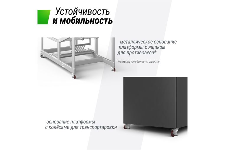 Баскетбольная стойка UNIX Line B-Stand-TG PRO 72"x42" R45 H120-305 см фото 4