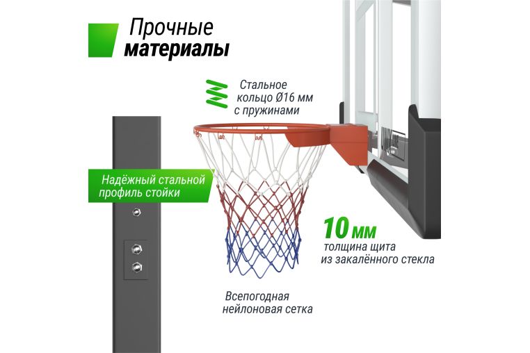 Баскетбольная стойка стационарная UNIX Line B-Stand-TG PRO 72"x42" R45 H230-305 см фото 3