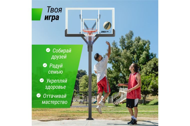 Баскетбольная стойка стационарная UNIX Line B-Stand-TG PRO 72"x42" R45 H230-305 см фото 7